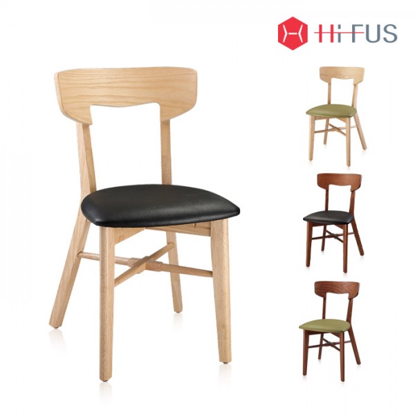 HFC-2043 하밀 원목 의자